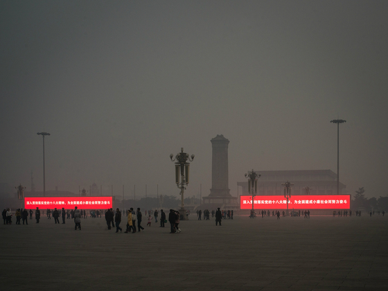 What's in store for China and the environment in 2016?
