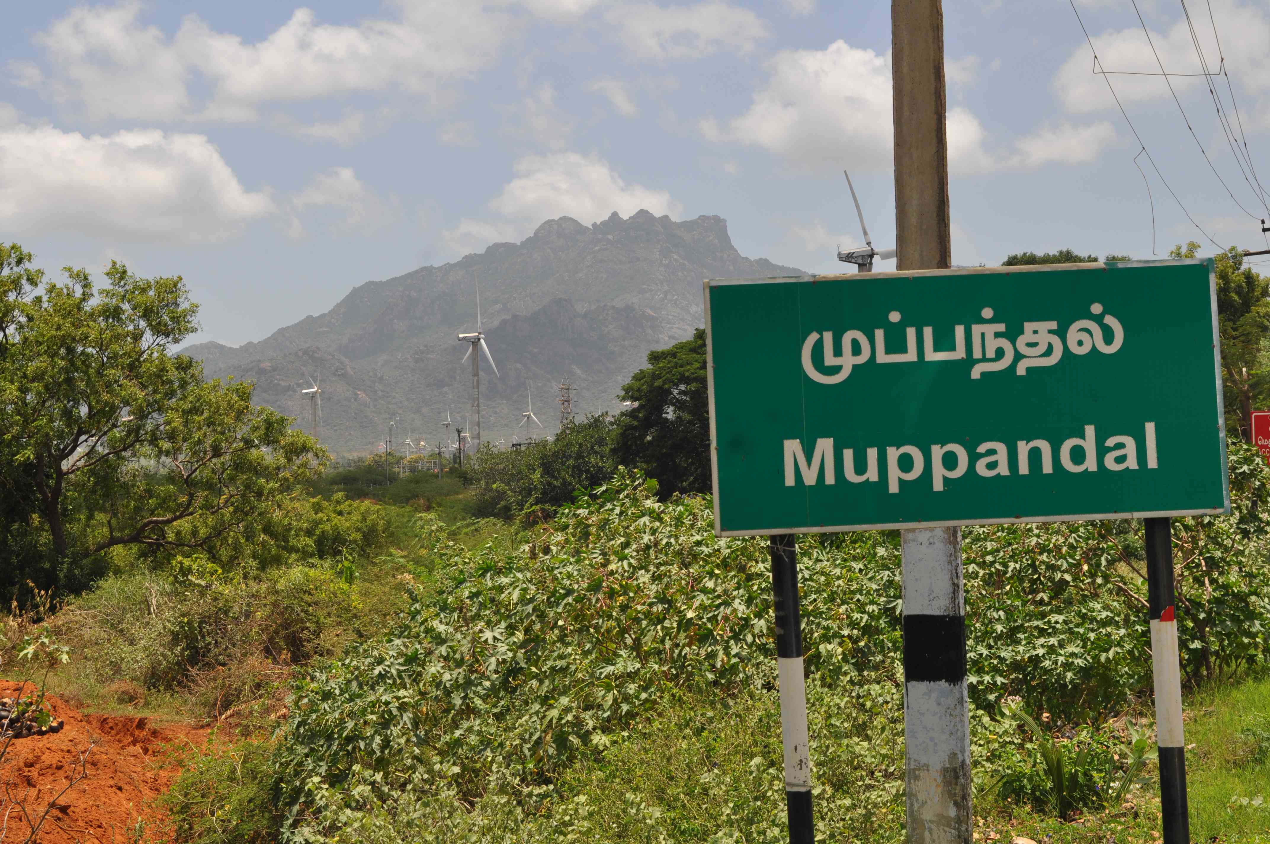 The road sign leading into Muppandal