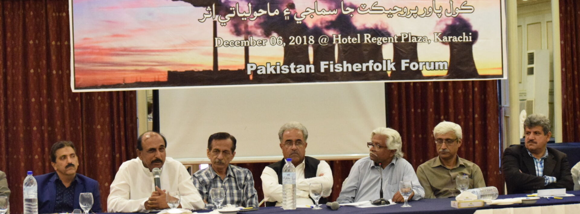 Pakistani activists announce launch of Anti-Coal Alliance