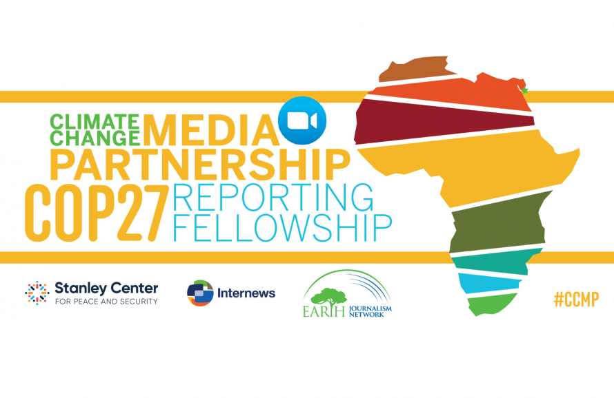 CCMP Reporting Fellowship to COP27 logo artwork