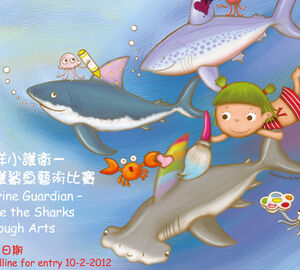  Protection of Marine Life - Children are in action too 