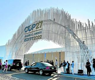 entrance to the blue zone of COP27