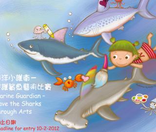  Protection of Marine Life - Children are in action too 